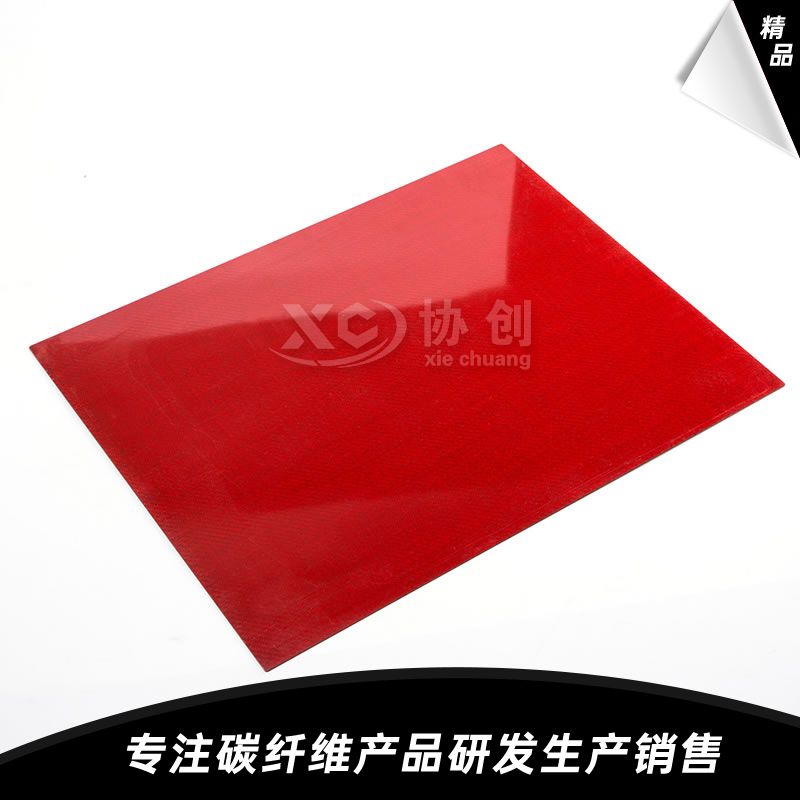 碳纖維板加工工藝有哪些？